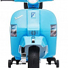 Электроскутер Sundays Vespa PX150 BJ008 (синий)