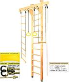Шведская стенка (лестница) Kampfer Wooden Ladder Ceiling (3 м, натуральный)