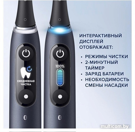 Электрическая зубная щетка Oral-B iO 9 (черный)