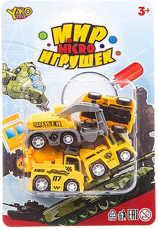 Набор Yako Toys Строительные машины В93776