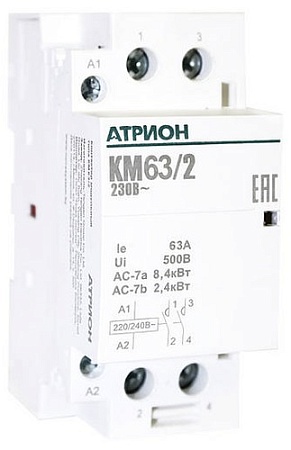 Контактор Атрион KM63-2-2NO