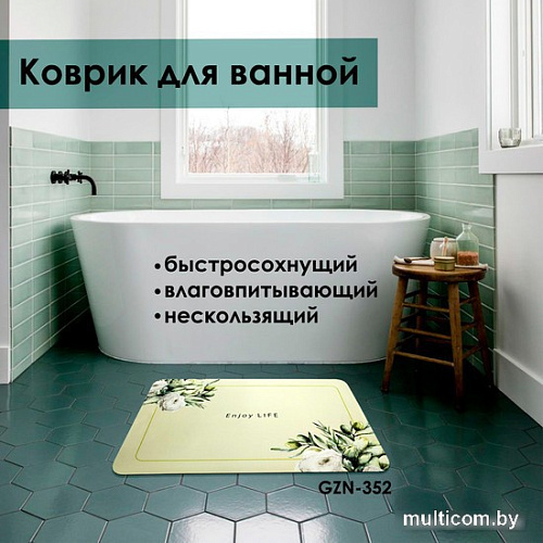 Zalel 45x75 GZN-352