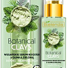 Bielenda Сыворотка Botanical Clays веганская с зеленой глиной 30 мл