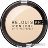 Компактная пудра Relouis Pro Icon Look Satin Face Powder (тон 00)