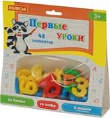 Алфавит Полесье Первые уроки (33 буквы+10 цифр+5 математических знаков)