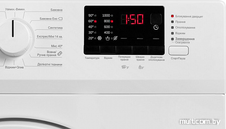 Стиральная машина BEKO WRS 55P2 BWW