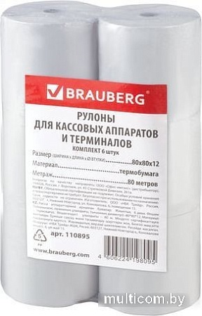 Чековая лента BRAUBERG Термобумага 80 мм x 80 м 110895