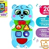 Развивающая игрушка Zabiaka Медвежонок SL-02284