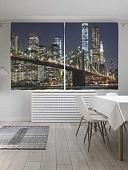 Комплект штор JoyArty Ночное освещение 1.45x1.8 м pox_7981_145x180 (2 шт)