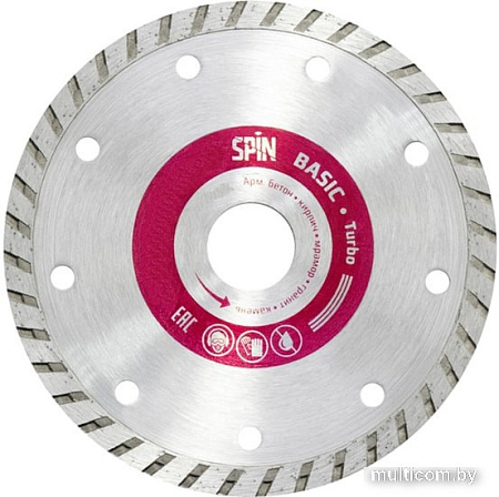 Отрезной диск алмазный Spin 771219