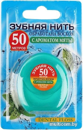 Зубная нить Vilsen Вощеная с ароматом мяты (50 м)