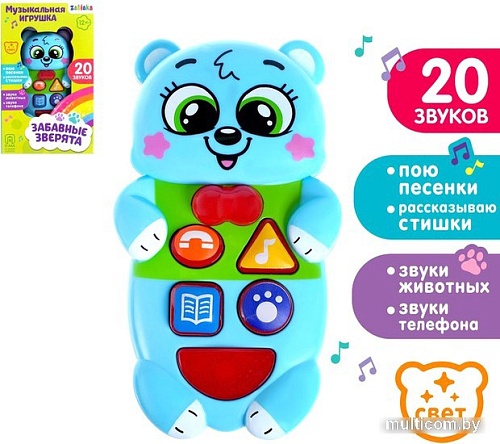 Развивающая игрушка Zabiaka Медвежонок SL-02284