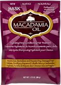 HASK Macadamia Oil Увлажняющий кондиционер (50 мл)