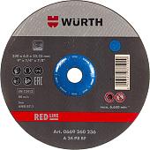 Обдирочный круг Wurth 0669260236