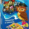 Развивающая игра Bondibon Умная сова. Посмотри и запомни ВВ4004