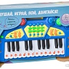 Интерактивная игрушка Bondibon Синтезатор ВВ4393