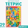 Развивающая игра Лесная мастерская Головоломка. Тетрис Любимцы 6936741