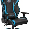 Кресло Седия Раптор (черный/голубой)