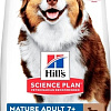 Сухой корм для собак Hill&#039;s Science Plan Medium Mature Adult 7+ Lamb &amp; Rice 2.5 кг