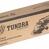Угловая шлифмашина Tundra comfort US-006-1050