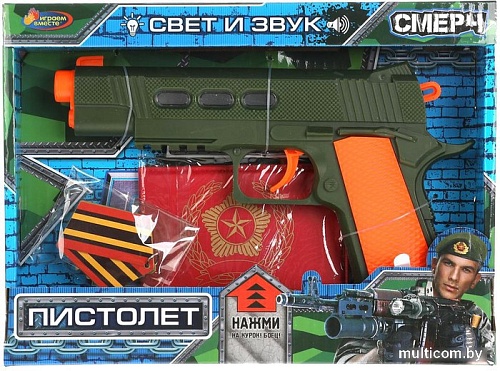 Пистолет игрушечный Играем вместе 2001G144-R