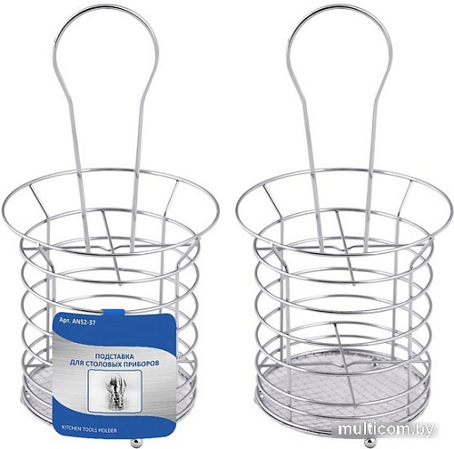 Органайзер Мультидом AN52-37