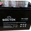 Аккумулятор для ИБП Восток СК-1233 (12В/33 А·ч)