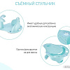 Стульчик для купания Roxy Kids BM-4091CH-W
