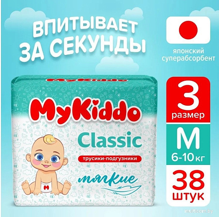 Трусики-подгузники MyKiddo Classic M 6-10 кг (38 шт)