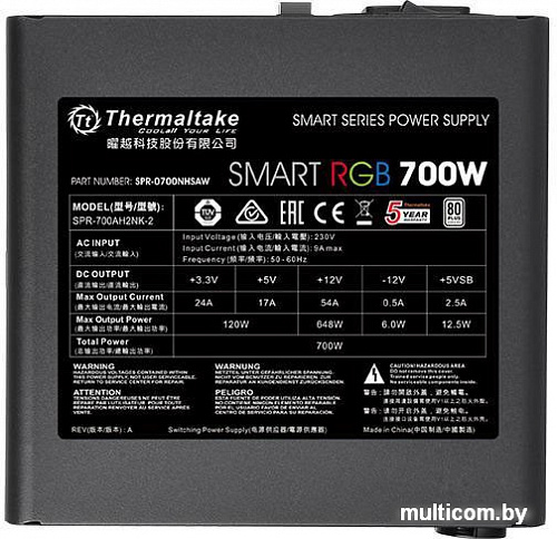 Блок питания Thermaltake Smart RGB 700W SPR-0700NHSAW