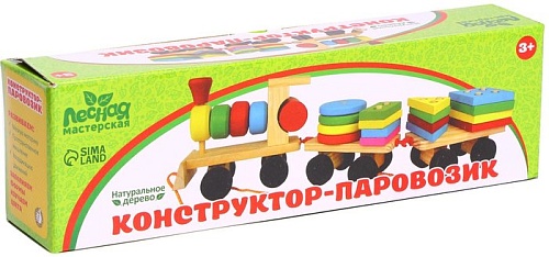 Сортер Лесная мастерская Паровоз 280953
