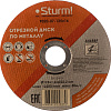 Отрезной диск Sturm 9020-07-125x16