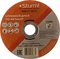 Отрезной диск Sturm 9020-07-125x16