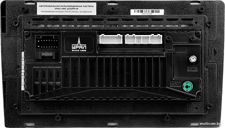 USB-магнитола Урал АМС Шторм 91