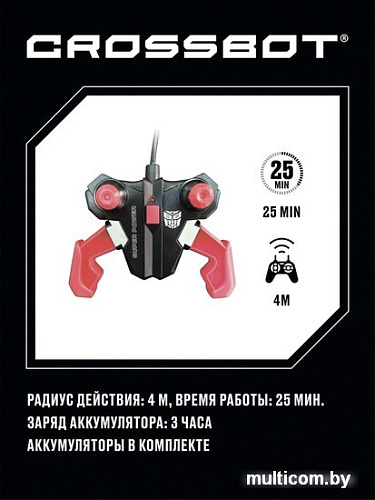 Трансформер Crossbot Astrobot Осирис 870748