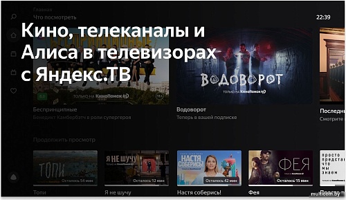 Телевизор BBK 43LEX-7249/FTS2C