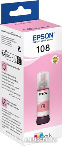 Чернила Epson C13T09C64A