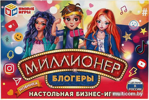 Настольная игра Умные игры Миллионер. Блогеры 4680107912794