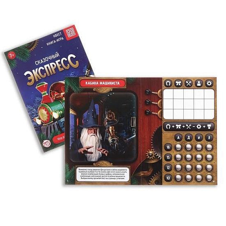 Настольная игра Лас Играс Новогодние приключения 7068588