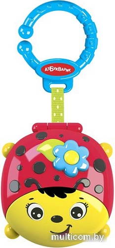 Развивающая игрушка Азбукварик Букашка Крошка-телефошка 2695