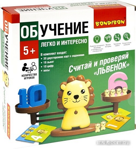 Развивающая игра Bondibon Считай и проверяй. Львенок ВВ5194