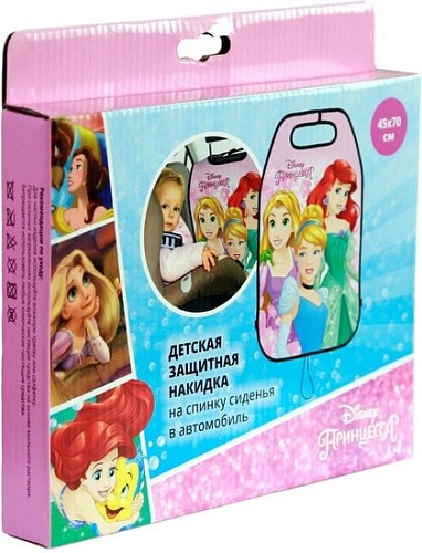 Накидка на автомобильное сидение Siger Disney Принцессы ORGD0110