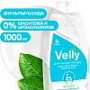 Средство для мытья посуды Grass Velly Neutral 125434 1 л
