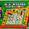 Развивающая игра Умка Электровикторина. Жукова М.А. Скоро в школу HT633-R