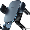 Держатель для смартфона Baseus Metal Age? Gravity Car Mount SUJS030013 (серый)