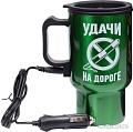 Термокружка Белбогемия Удачи на дороге 25221372 0.45л