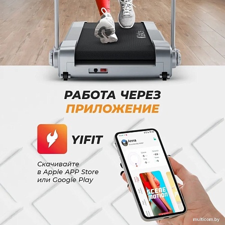 Электрическая беговая дорожка GetActive YP-MINI WALK с ручкой
