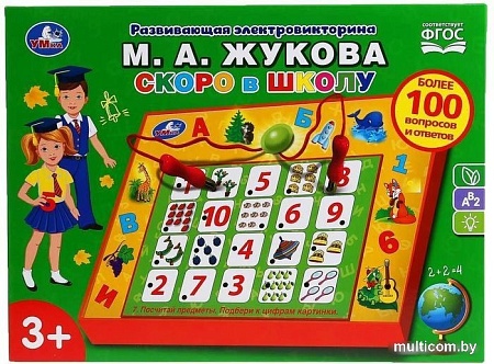 Развивающая игра Умка Электровикторина. Жукова М.А. Скоро в школу HT633-R