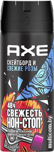 Дезодорант-спрей Axe Скейтборд и розы (150 мл)