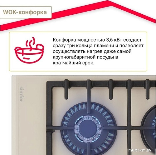 Варочная панель Simfer H60H41J570